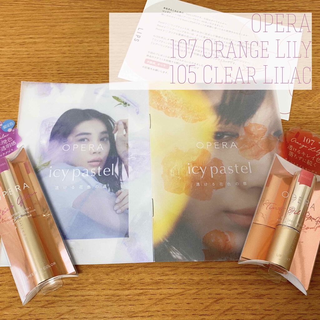 オペラ シアーリップカラー RN/OPERA/リップグロスを使ったクチコミ（1枚目）