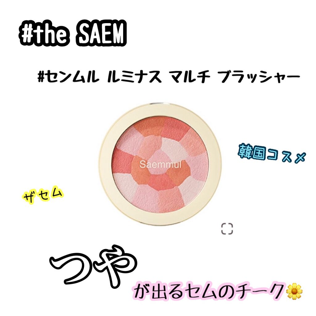 センムル ルミナス マルチ ブラッシャー/the SAEM/パウダーチークを使ったクチコミ(1枚目)