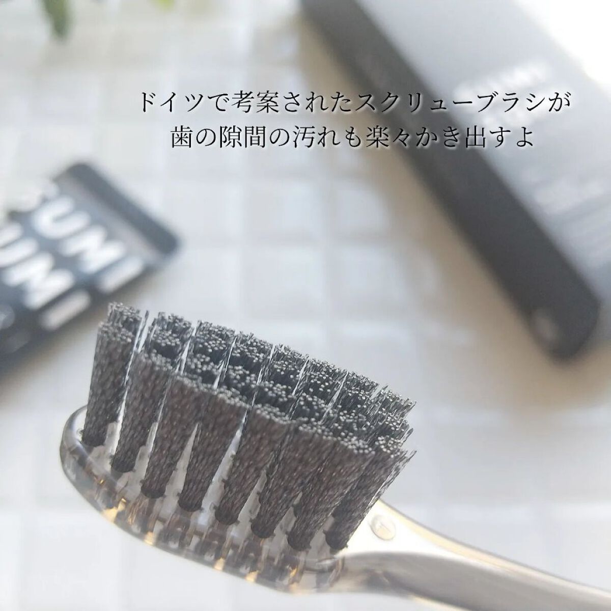  SUMIZUMI KIRARI/伊都自然工房/歯磨き粉を使ったクチコミ（3枚目）