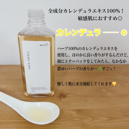 スキンケアトナー/CHAEB GONGGAN/化粧水を使ったクチコミ(5枚目)