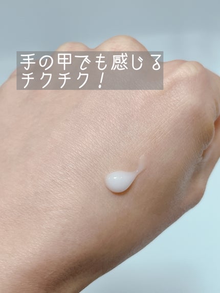 リードルショット300/VT/美容液を使ったクチコミ(2枚目)
