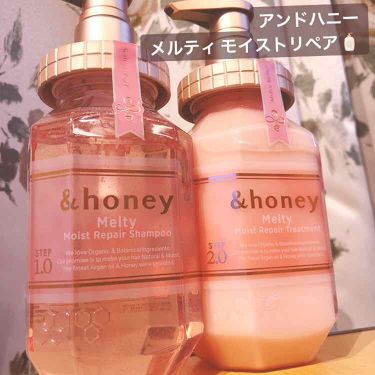 月子 On Lips アンドハニーメルティモイストリペアシャンプー トリートメント Lips
