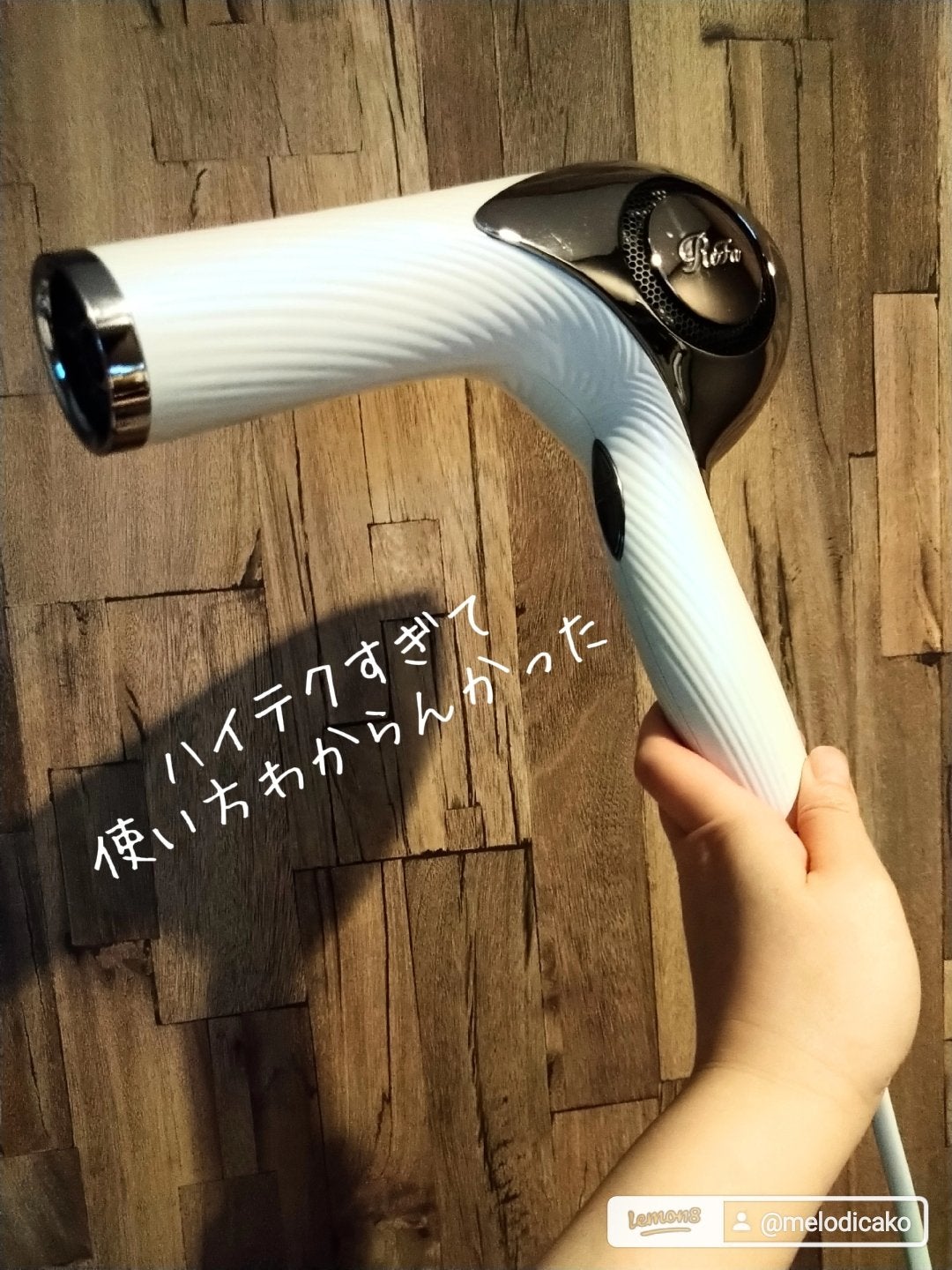 リファ ビューテック ドライヤープロ/ReFa/ドライヤーを使ったクチコミ(1枚目)