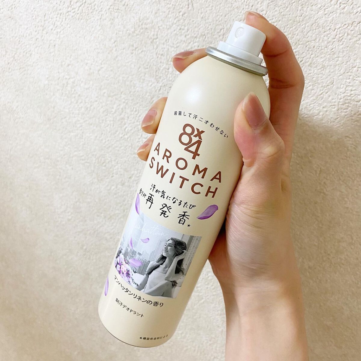 8x4 アロマスイッチ スプレー マンハッタンリネンの香り/8x4/デオドラント・制汗剤を使ったクチコミ(2枚目)
