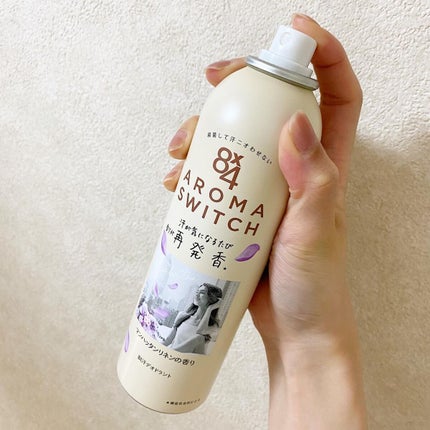 8x4 8x4 アロマスイッチ スプレー マンハッタンリネンの香りのクチコミ「8×4 AROMA SWITCH スプレー
【マンハッタンリネンの香り】
.
新商品をお試しさ.....」(2枚目)