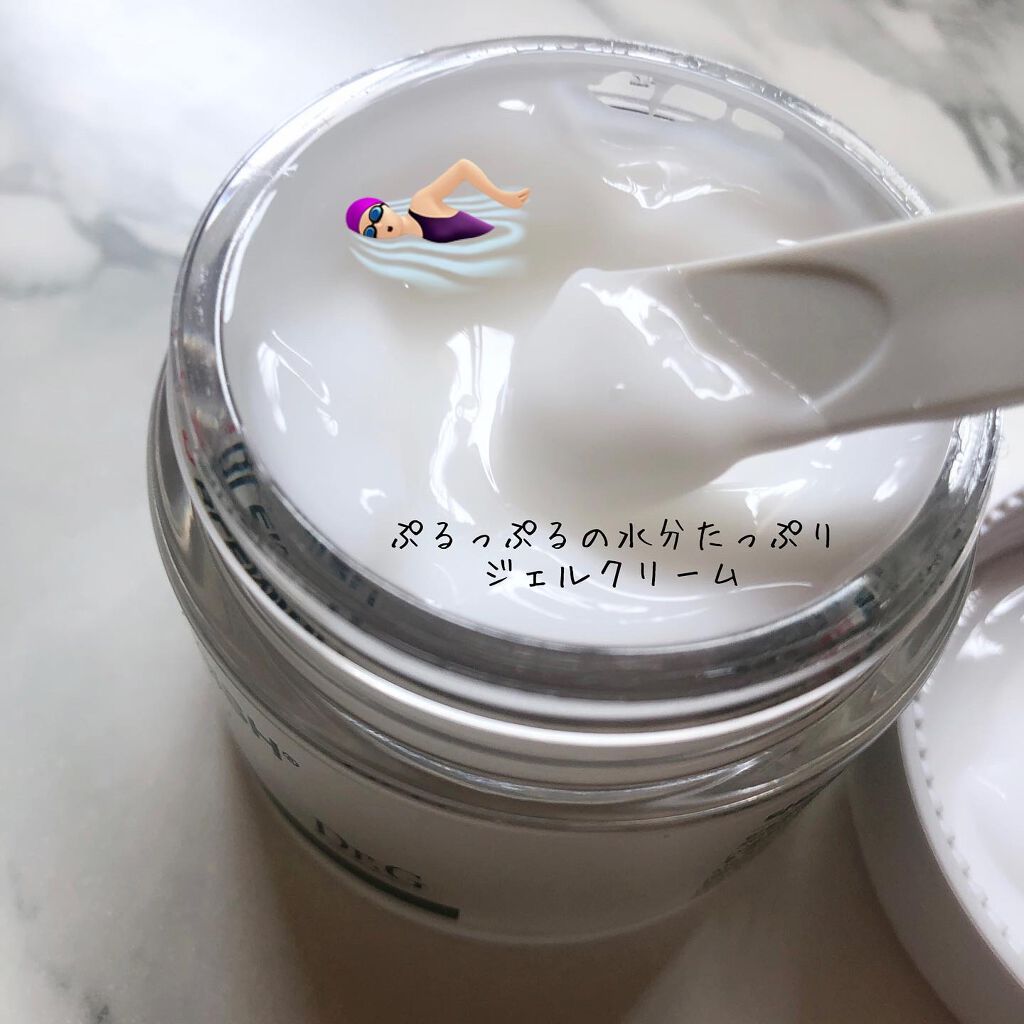 レッドB・Cスムージングクリーム/Dr.G/フェイスクリームを使ったクチコミ（2枚目）