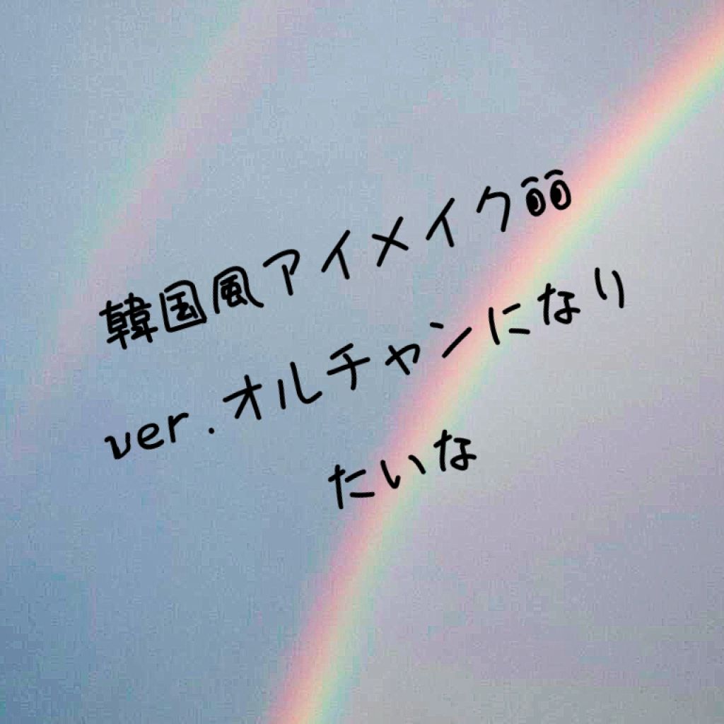 nicola 2020年2月号/nicola(ニコラ)/雑誌を使ったクチコミ(1枚目)