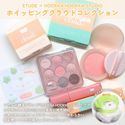 メルティングチーク/ETUDE/パウダーチークを使ったクチコミ(2枚目)