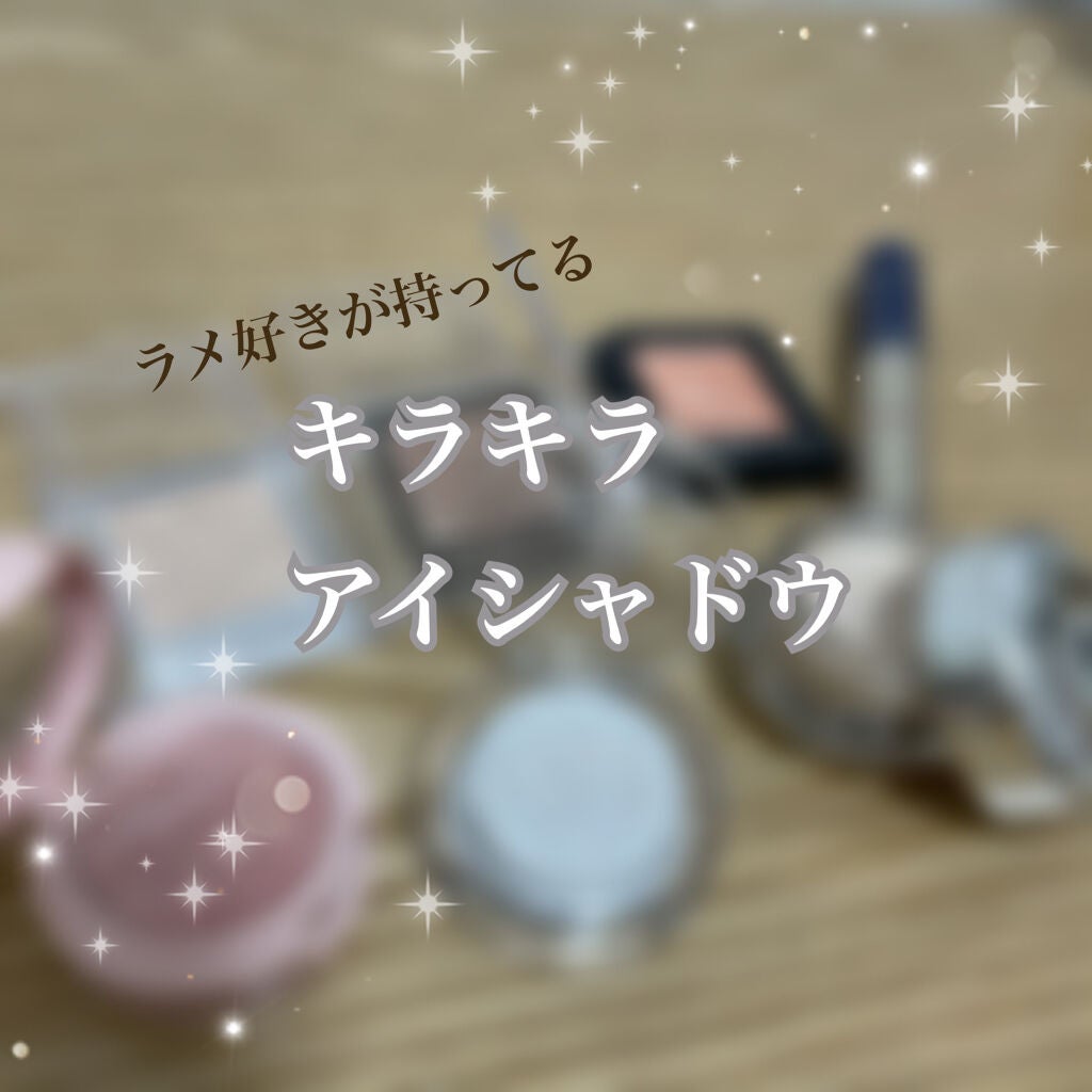 アディクション ザ アイシャドウ/ADDICTION/単色アイシャドウを使ったクチコミ(1枚目)