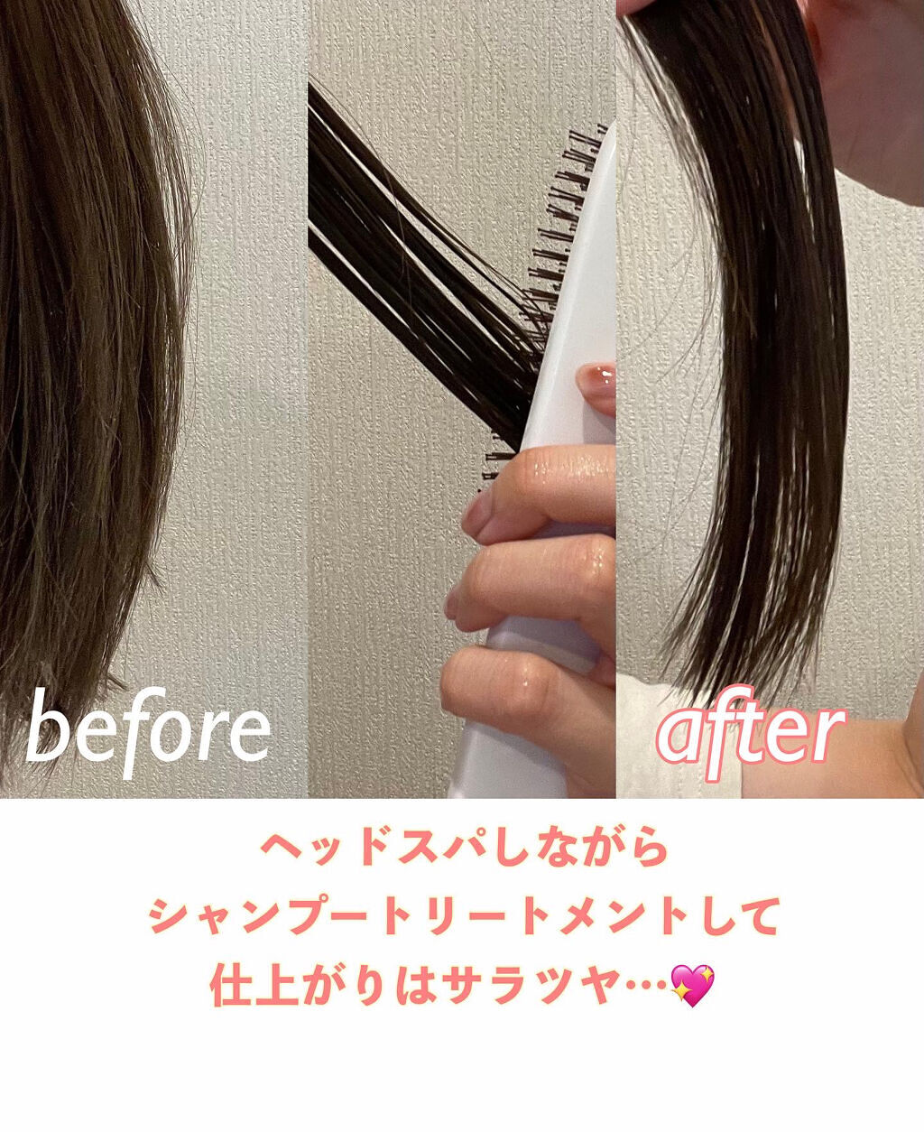 ヘッド＆ヘアクレンジングトリートメント/CLAYSEE SPA/市販シャンプーを使ったクチコミ（3枚目）