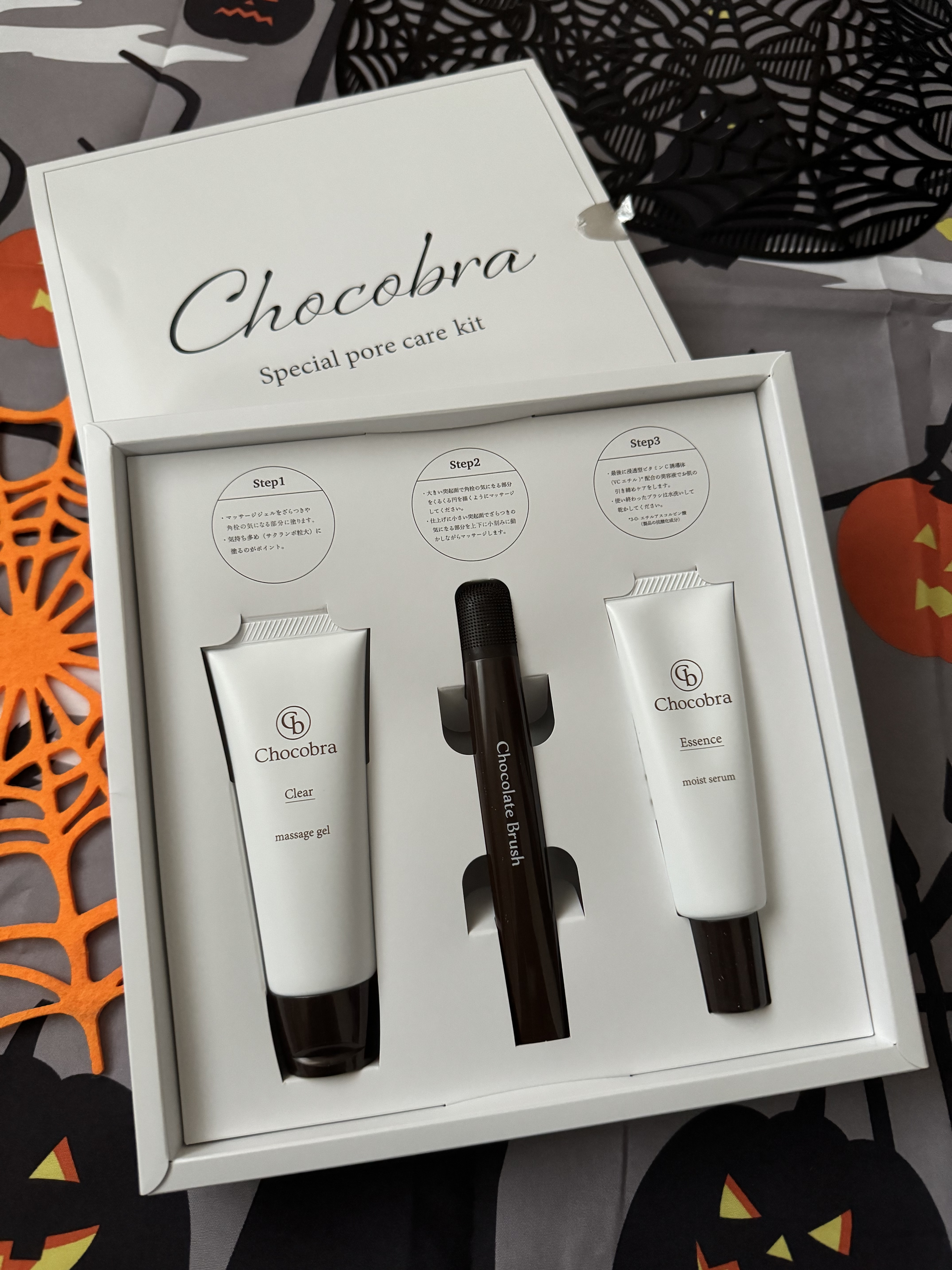 チョコブラ スペシャル毛穴ケアセット/Chocobra/スキンケアキットを使ったクチコミ（2枚目）