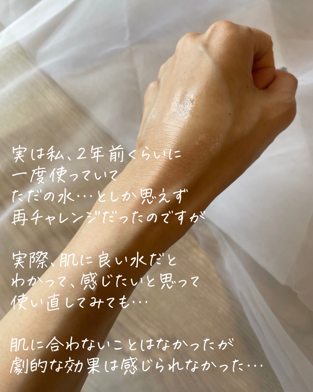 ウオーター/アベンヌ/ミスト状化粧水を使ったクチコミ（3枚目）