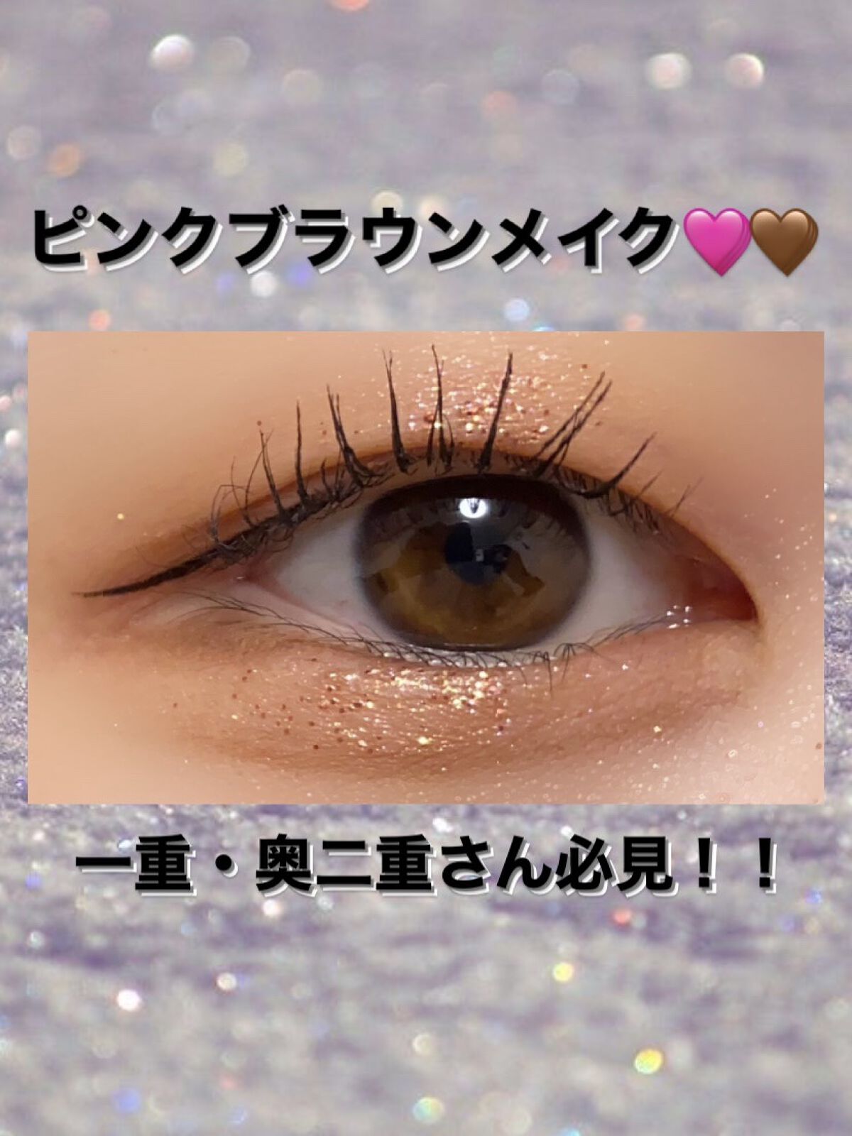 ベターザンパレット/rom&nd/アイシャドウパレットを使ったクチコミ（1枚目）