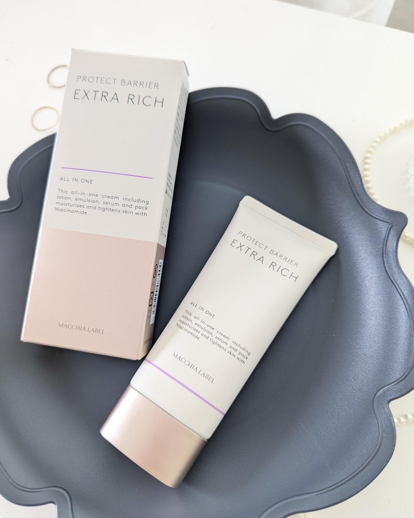 薬用プロテクトバリアエクストラリッチ/Macchia Label/化粧下地を使ったクチコミ（2枚目）