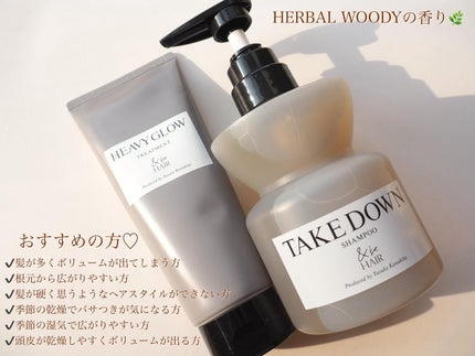 &be テイクダウンシャンプー/&be HAIR/市販シャンプーを使ったクチコミ(5枚目)