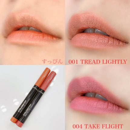 レブロン カラーステイ マット ライト クレヨン/REVLON/口紅を使ったクチコミ(4枚目)