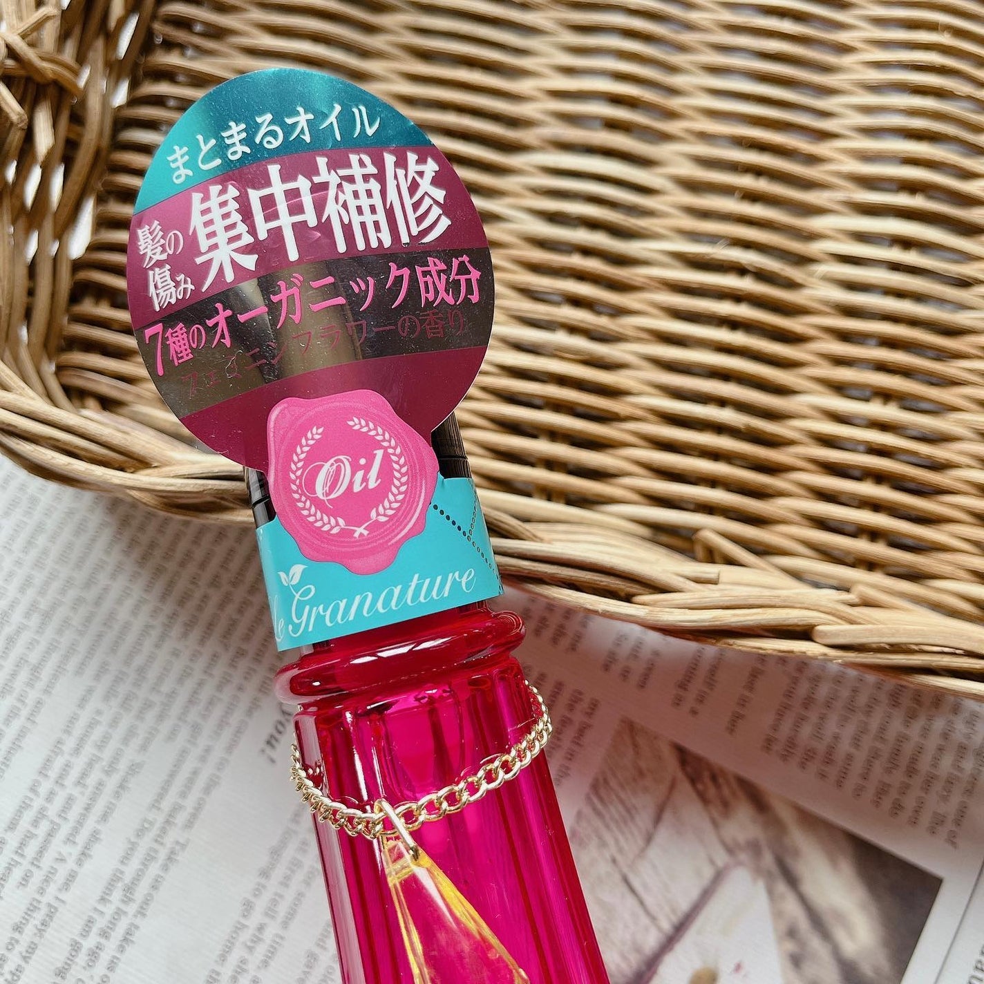 ルグラナチュレ ヘアオイル/ル グラナチュレ/ヘアオイルを使ったクチコミ(4枚目)