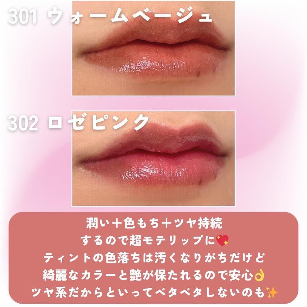 オペラ リップティント N/OPERA/リップティントを使ったクチコミ(4枚目)