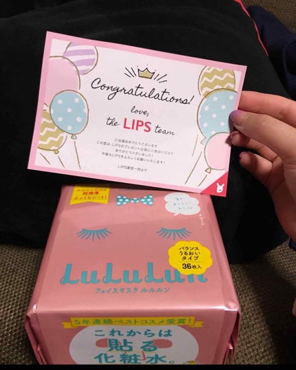 ルルルンピュア エブリーズ/ルルルン/シートマスク・パックを使ったクチコミ(1枚目)