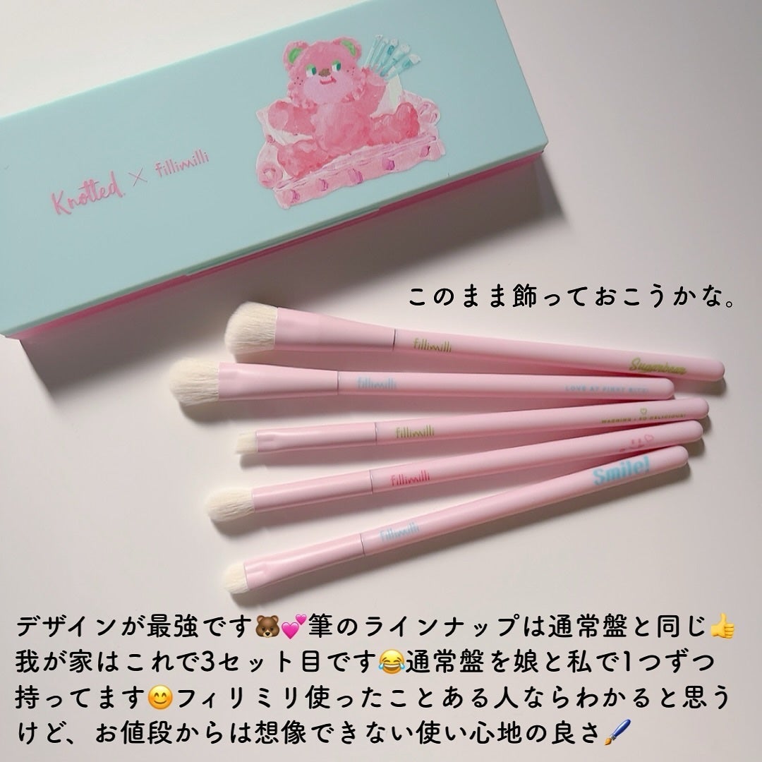 fillimilli アイメイクブラシセット/fillimilli/メイクブラシを使ったクチコミ(3枚目)