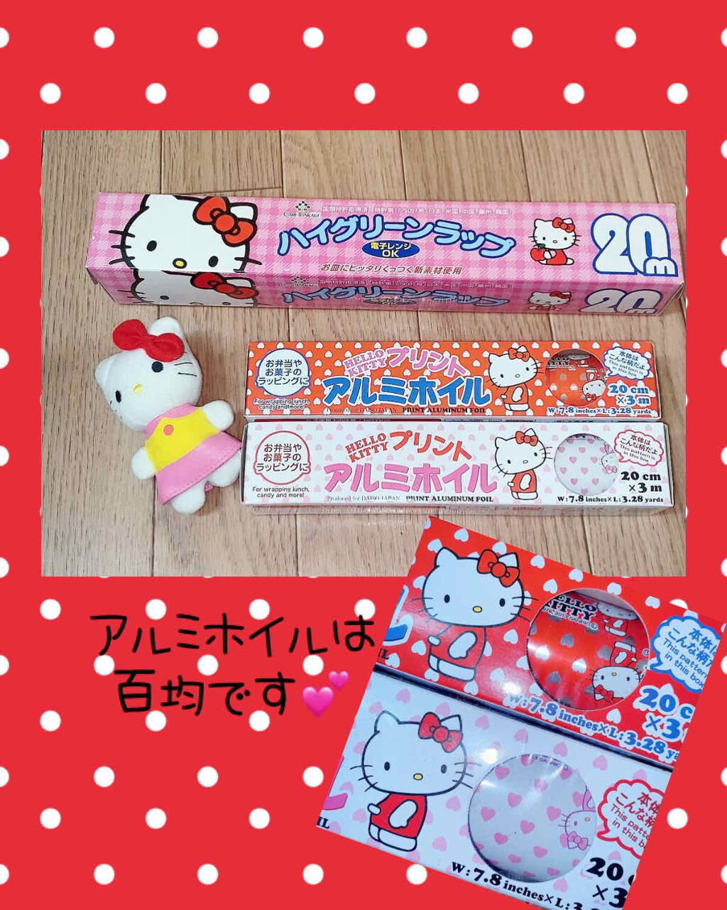 アルミホイル/DAISO/その他を使ったクチコミ（1枚目）