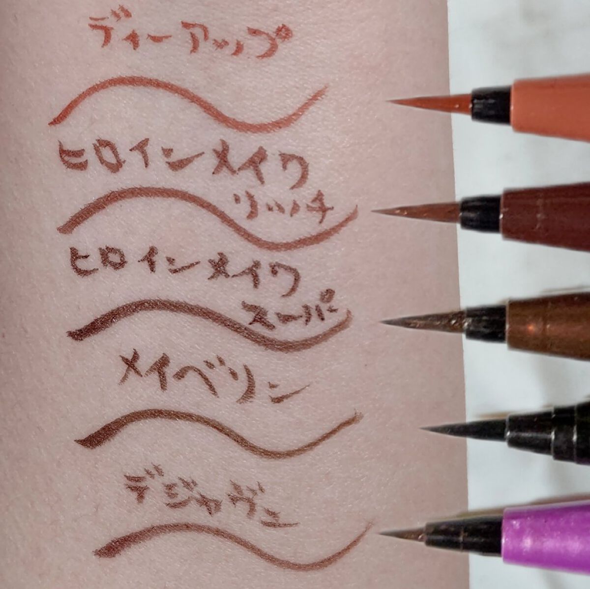 スムースリキッドアイライナー スーパーキープ/ヒロインメイク/リキッドアイライナーを使ったクチコミ（2枚目）