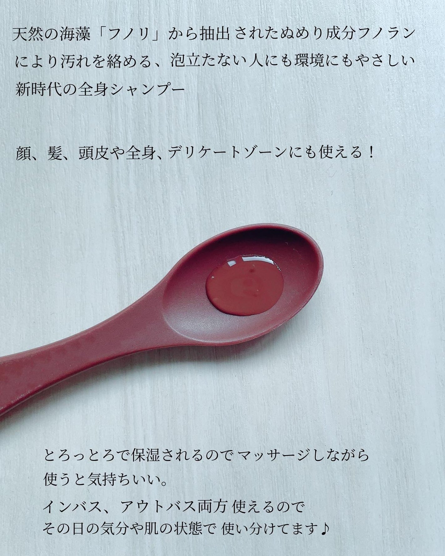 全身シャンプー No Bubble/No Bubble/ボディソープを使ったクチコミ(2枚目)