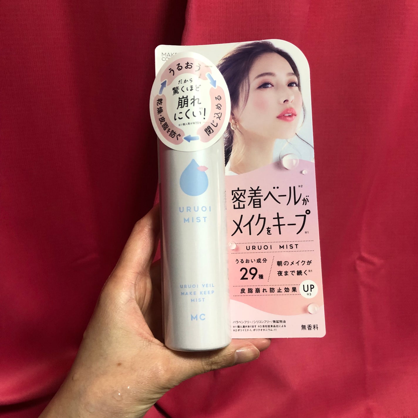 うるおいミスト+/MAKE COVER/ミスト状化粧水を使ったクチコミ(1枚目)