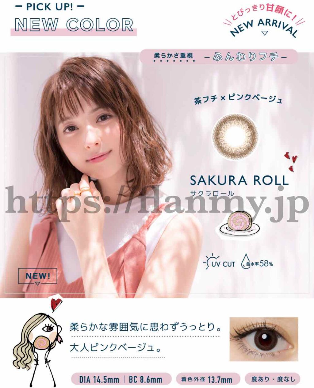 FLANMY 1day/FLANMY/ワンデー（１DAY）カラコンを使ったクチコミ（2枚目）