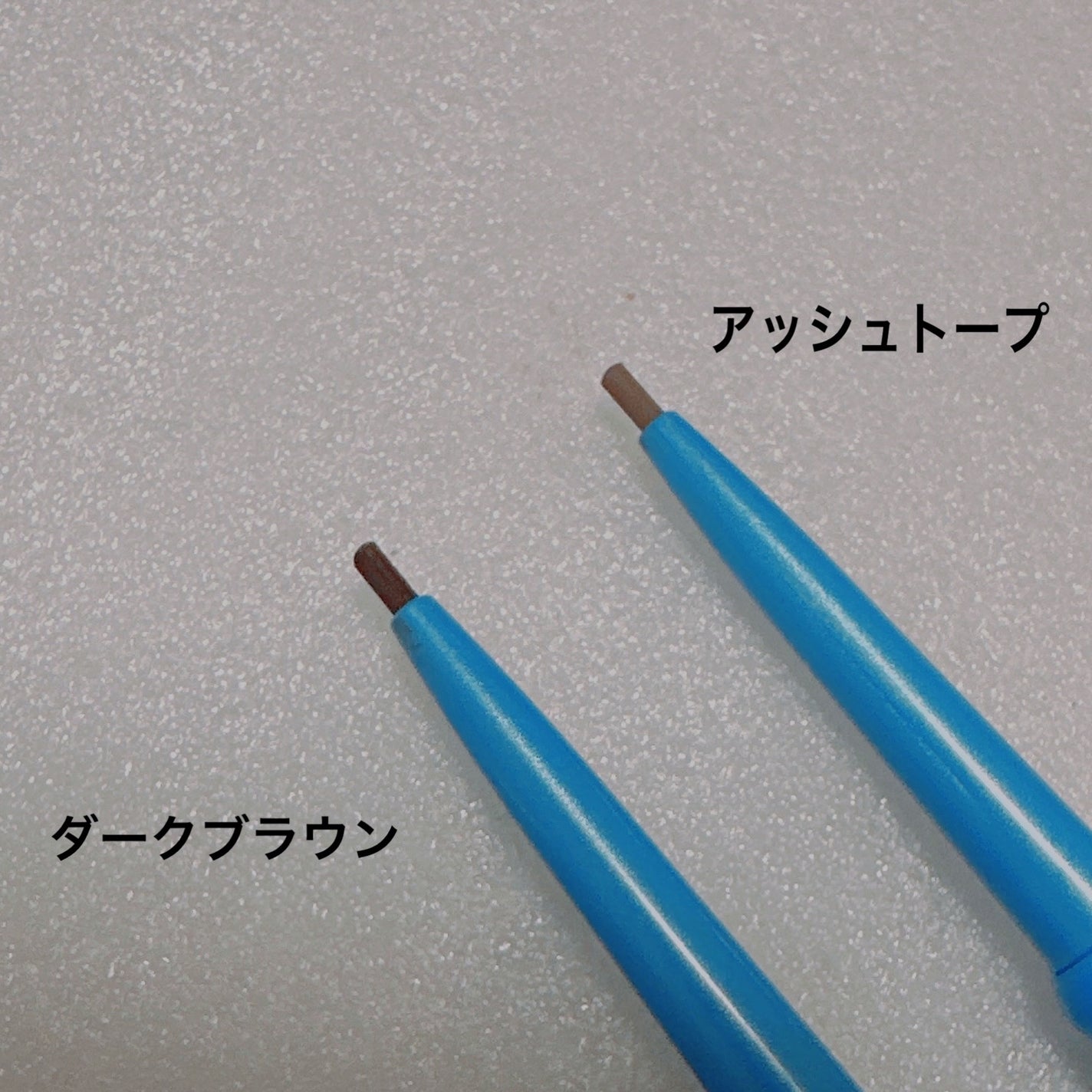 「密着アイライナー」極細クリームペンシル/デジャヴュ/ペンシルアイライナーを使ったクチコミ(3枚目)