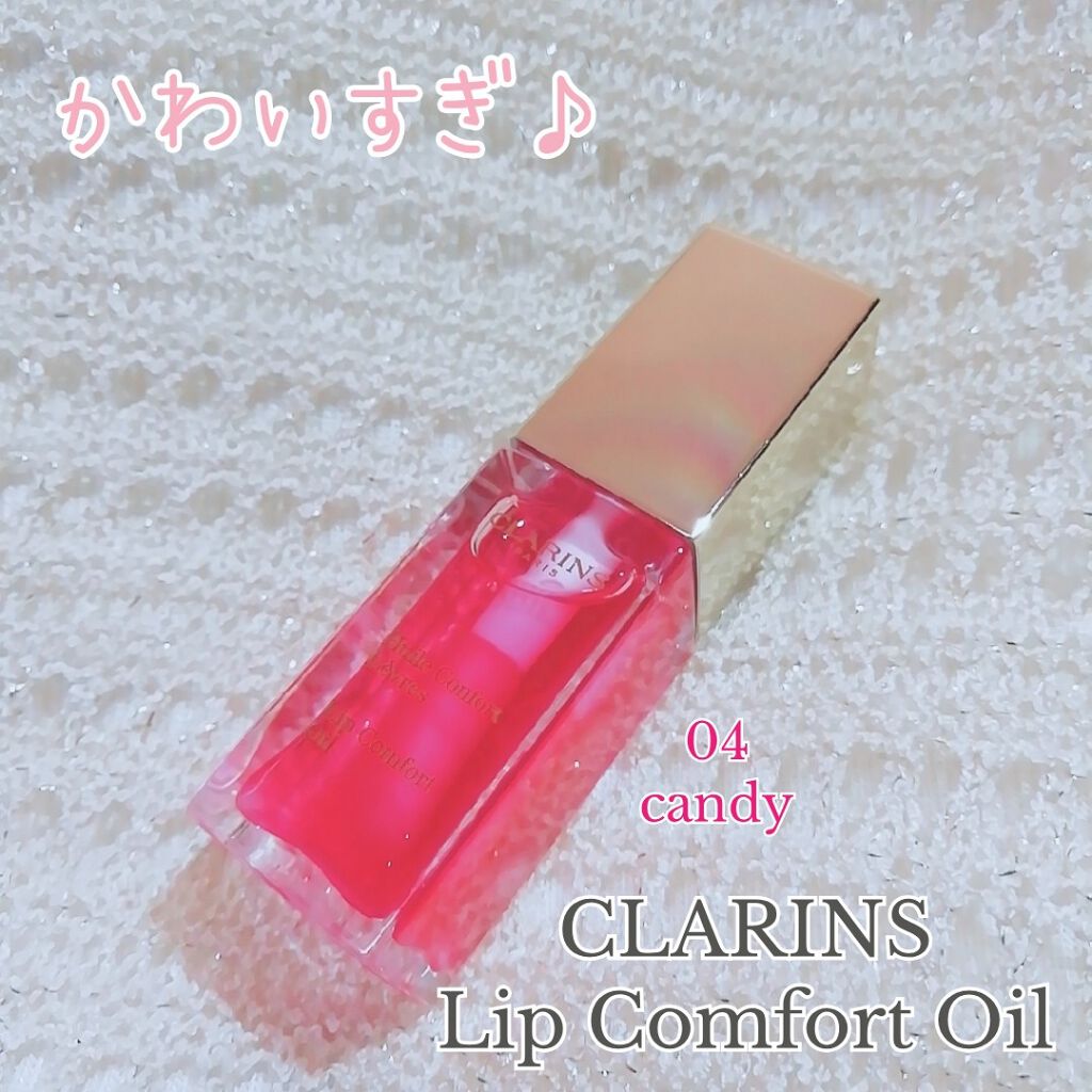 コンフォート リップオイル /CLARINS/リップグロスを使ったクチコミ(1枚目)