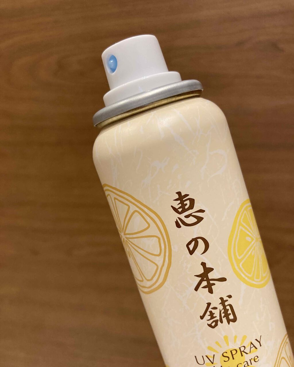 プロテクト UVスプレー/恵の本舗/日焼け止めミスト・スプレーを使ったクチコミ(2枚目)