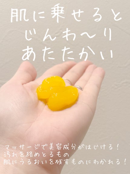 ホットクレンジングゲル マッサージプラス/マナラ/クレンジングジェルを使ったクチコミ(3枚目)