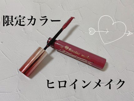 ロング&カールマスカラ アドバンストフィルム 52 ラテピンクブラウン/ヒロインメイク/マスカラを使ったクチコミ(1枚目)