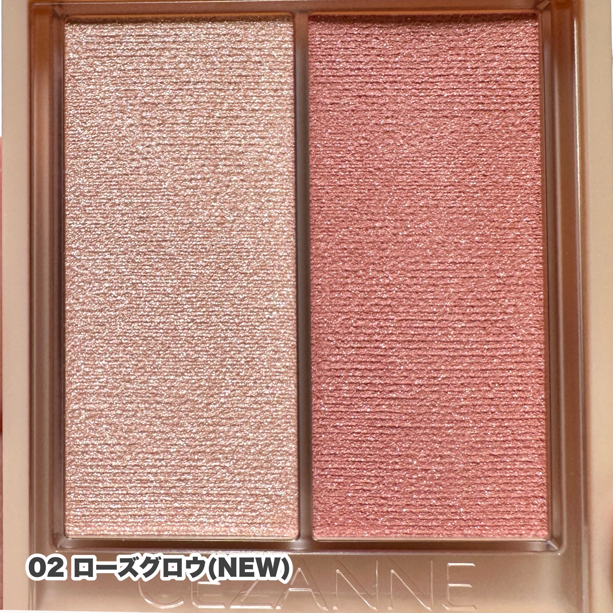 フェイスグロウカラー/CEZANNE/クリームハイライトを使ったクチコミ（3枚目）