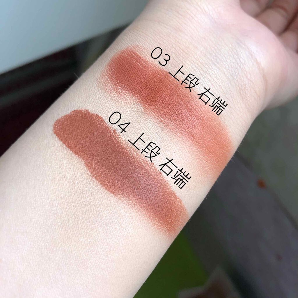 プロ アイ パレット/CLIO/アイシャドウパレットを使ったクチコミ(3枚目)