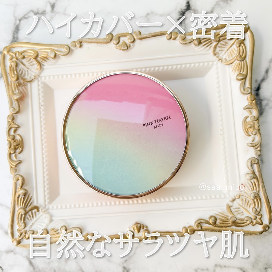 ピンクティーツリーカバークッション/APLIN/クッションファンデーションを使ったクチコミ（2枚目）