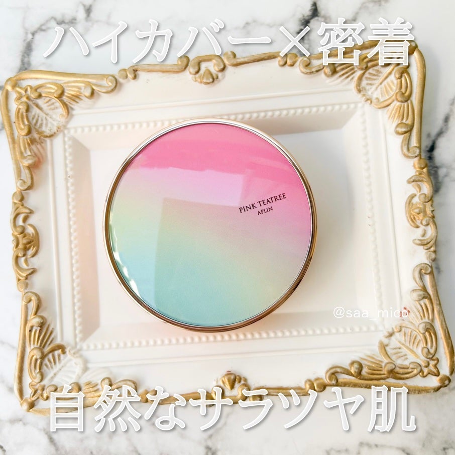 ピンクティーツリーカバークッション/APLIN/クッションファンデーションを使ったクチコミ(2枚目)