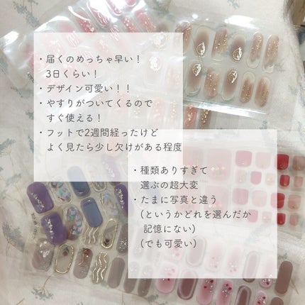 ネイルシール/Qoo10/ネイルシールを使ったクチコミ(2枚目)