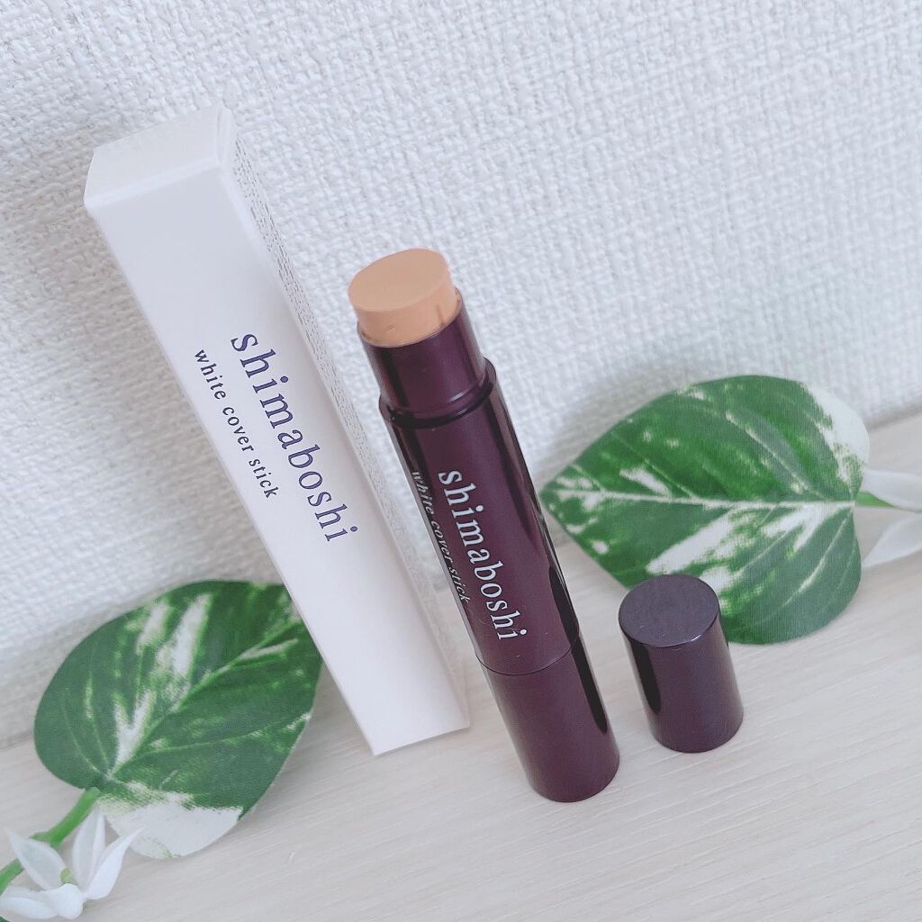 ホワイトカバースティック/shimaboshi/化粧下地を使ったクチコミ(7枚目)