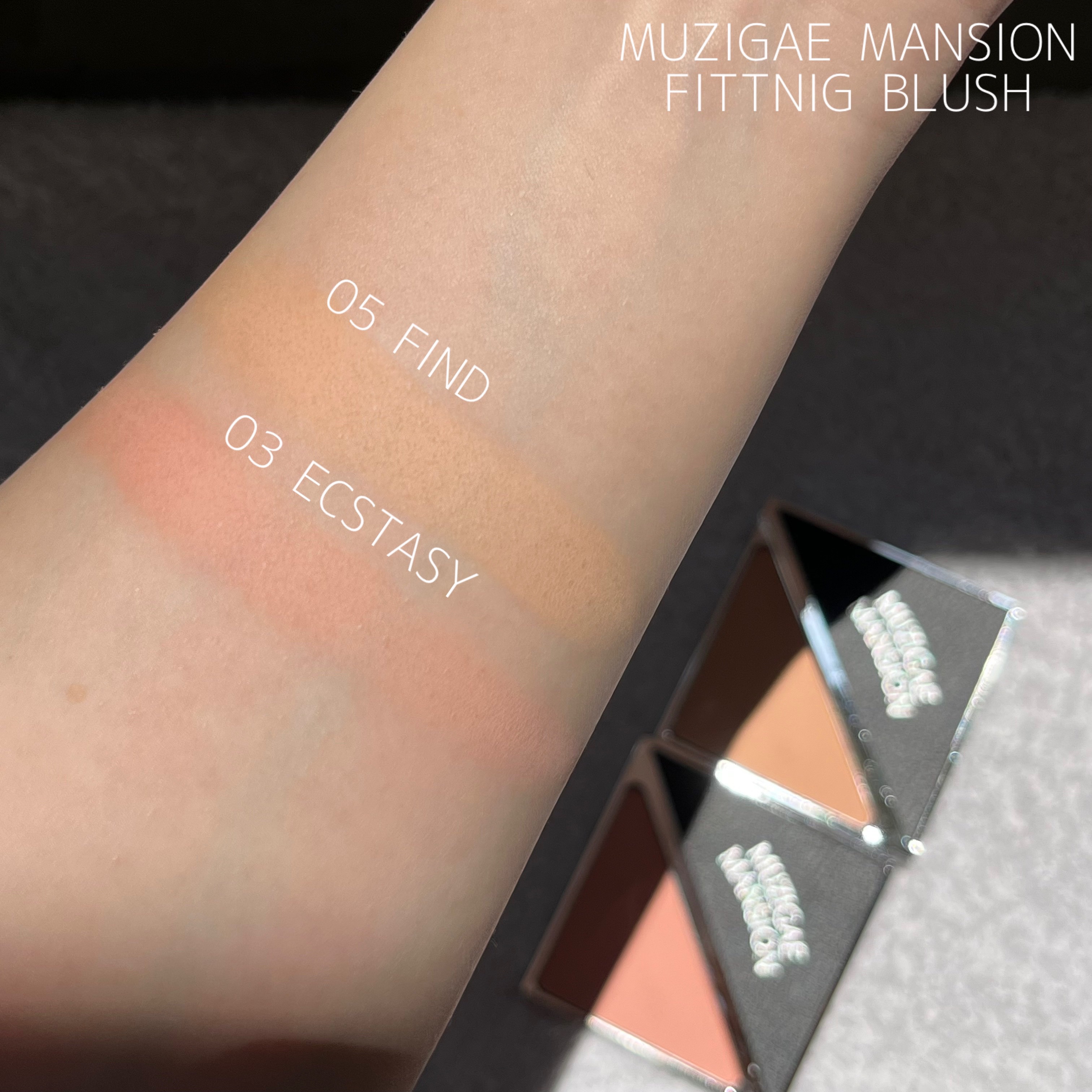フィッティングブラッシュ 05 FIND/MUZIGAE MANSION/パウダーチークを使ったクチコミ（3枚目）