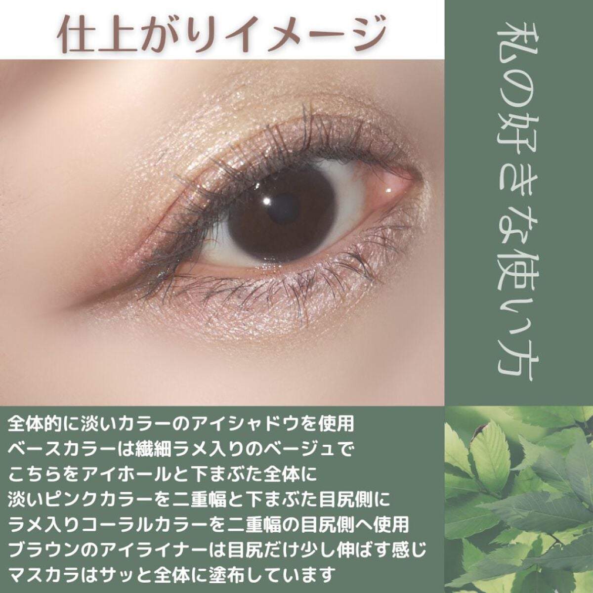 エテュセ アイエディション(マスカラ) G グロッシータイプ/ettusais/マスカラを使ったクチコミ(5枚目)