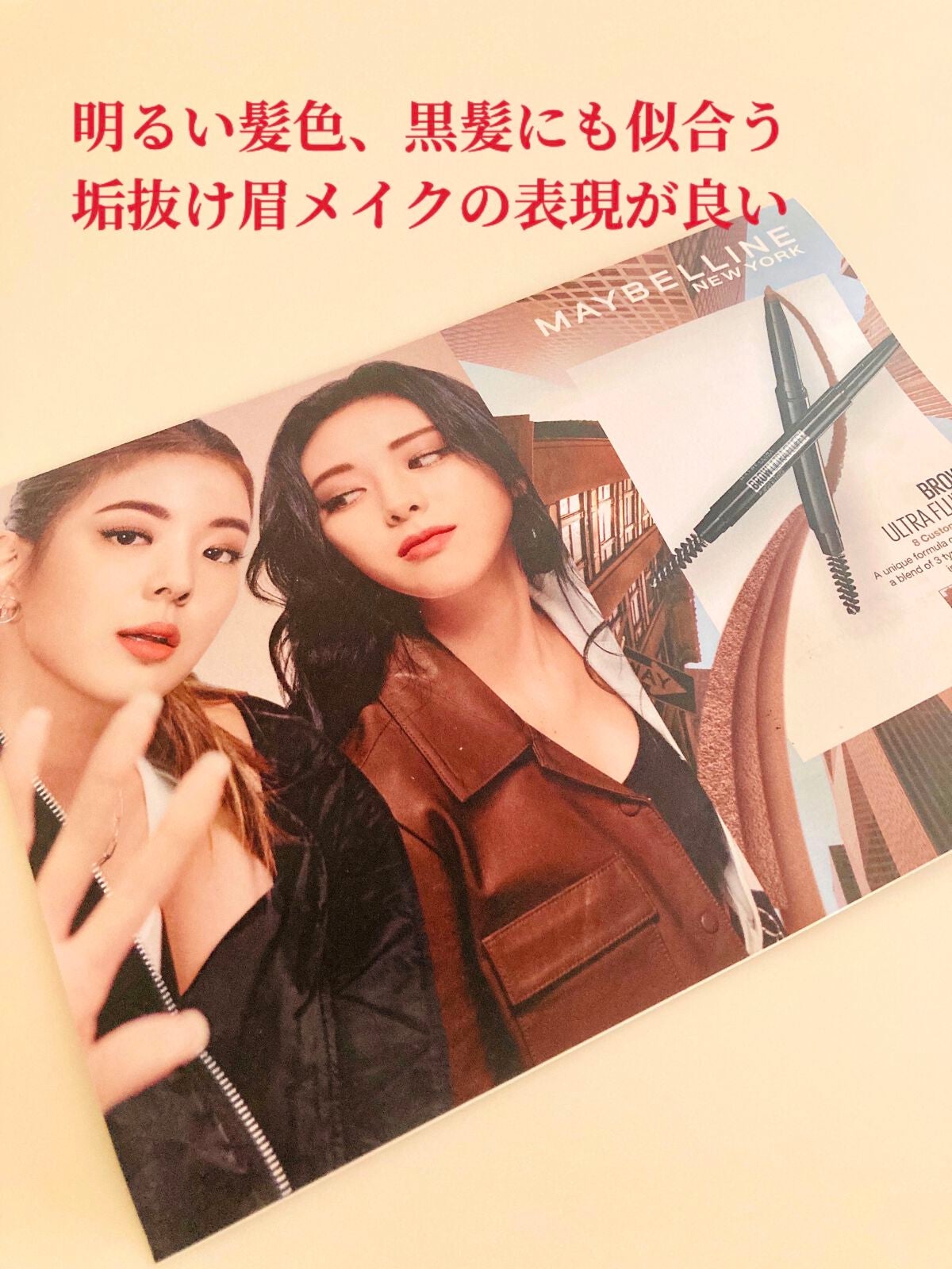 ファッションブロウ パウダーインペンシル N/MAYBELLINE NEW YORK/アイブロウペンシルを使ったクチコミ(6枚目)