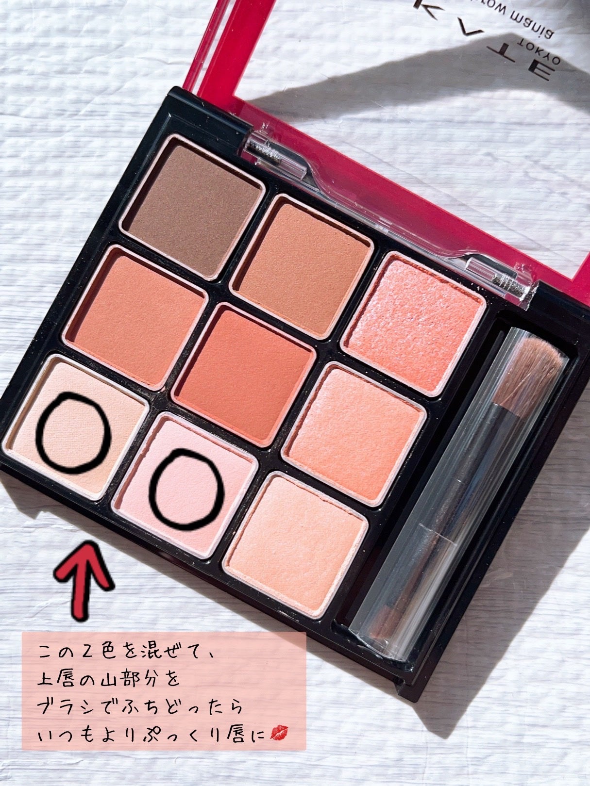 センシュアルフィックスティント/Ririmew/リップティントを使ったクチコミ(5枚目)