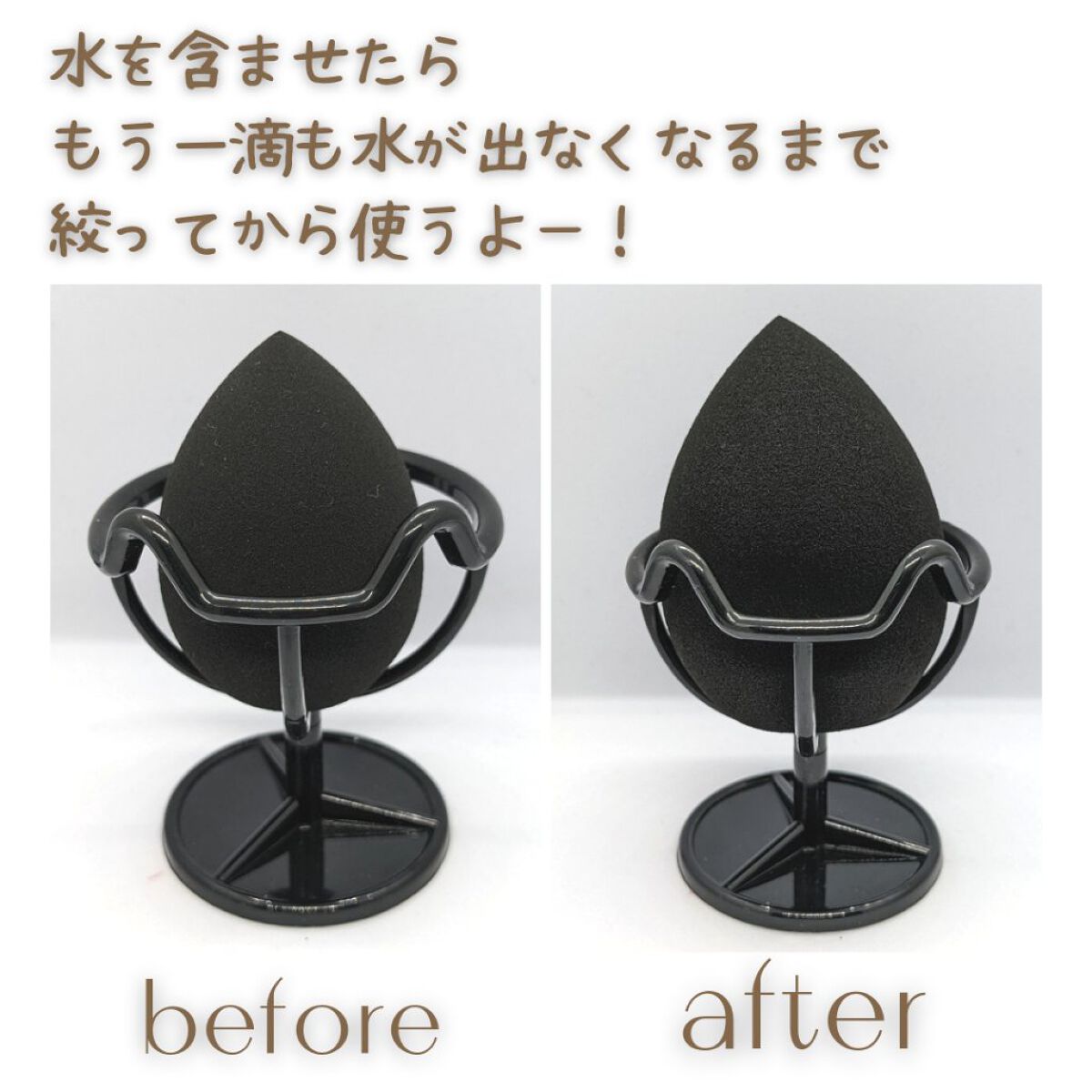 テクニカルブレンダー/ブリリアージュ/パフ・スポンジを使ったクチコミ（3枚目）