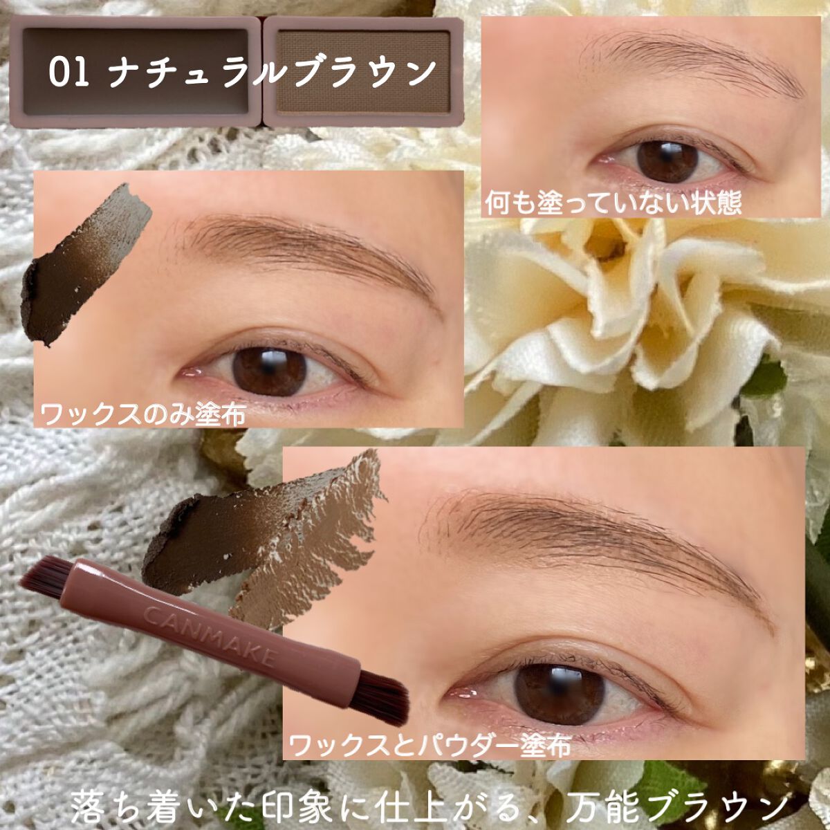 スタイリングデュアルアイブロウ/キャンメイク/アイブロウを使ったクチコミ(3枚目)