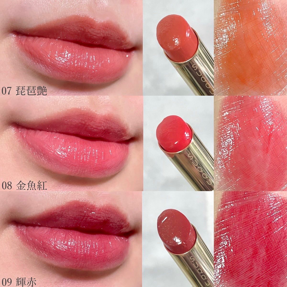 SUQQUモイスチャーリッチリップスティック　07琵琶艶　& 08紅金魚 モイスチャー リッチ リップスティック 08 紅金魚 -BENIKINGYO / SUQQU