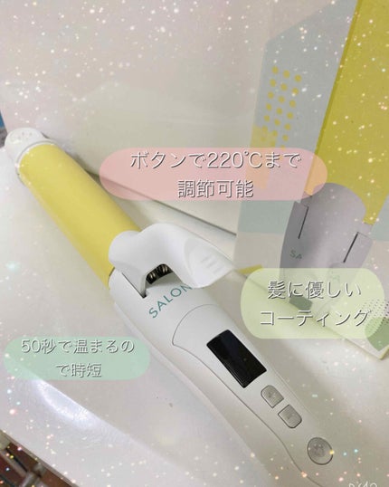 セラミックカール ヘアアイロン/SALONIA/カールアイロンを使ったクチコミ(2枚目)