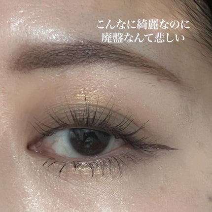 アディクション ザ アイシャドウ クリーム 009C Lava Field/ADDICTION/ジェル・クリームアイシャドウの画像