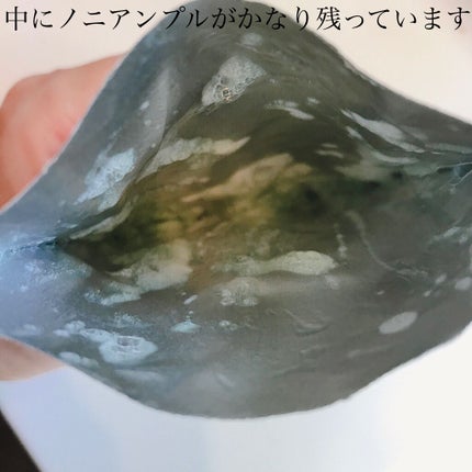 ノニアンプルマスク/celimax/シートマスク・パックを使ったクチコミ(4枚目)